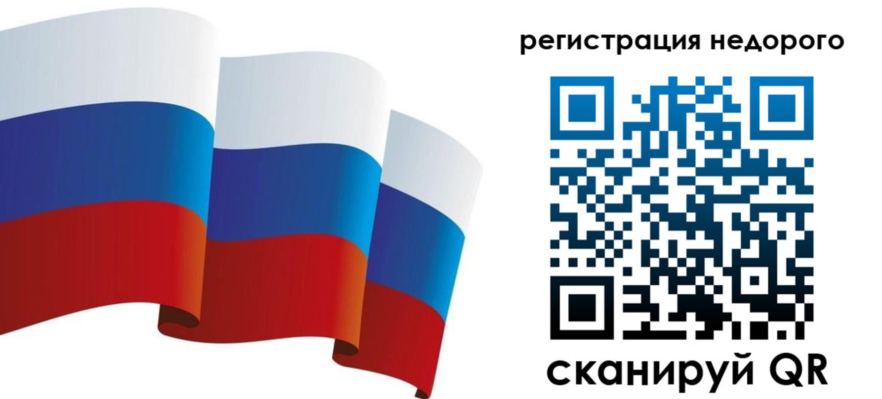 найти адрес прописки в Красноперекопске
