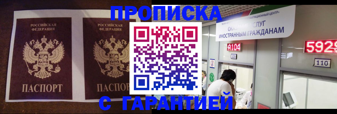 регистрация для дет. сада в Красноперекопске